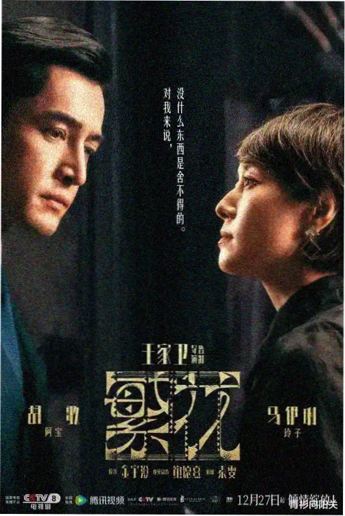 封神榜全集完整版